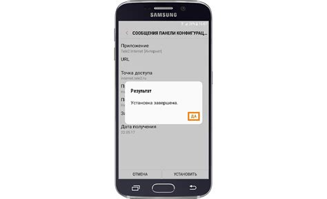 Как настроить NFC на смартфоне Samsung