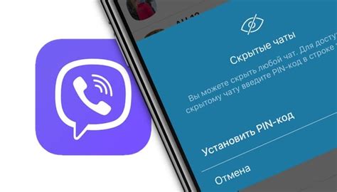 Как настроить Viber в iPhone: