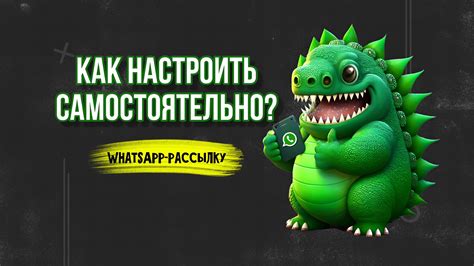 Как настроить WhatsApp Веб: полная инструкция