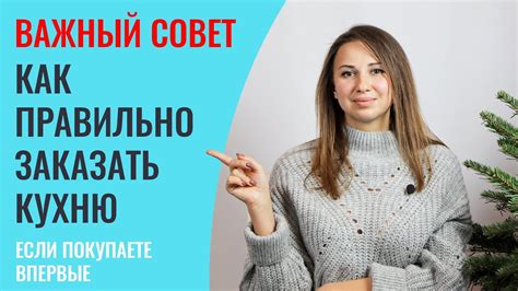 Как необходимо действовать