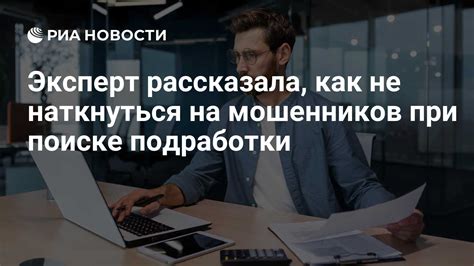 Как не попасть на мошенников при поиске ПТС по номеру машины