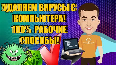 Как обнаружить и удалить вирусы в файлах dll?