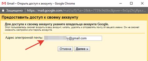 Как ограничить доступ к нежелательной почте в Gmail