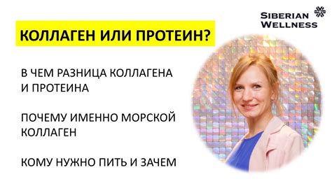 Как одновременно употреблять коллаген и протеин: подробный ответ на вопрос