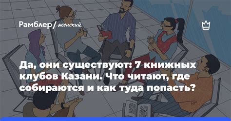 Как они могут попасть туда и что с этим делать