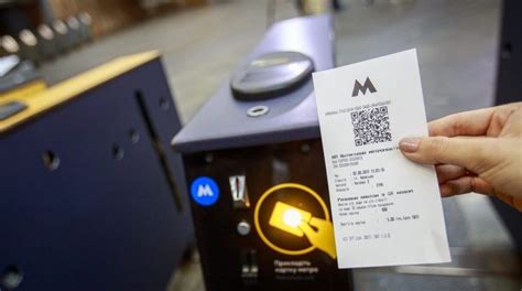 Как оплатить билет в метро через QR-код?