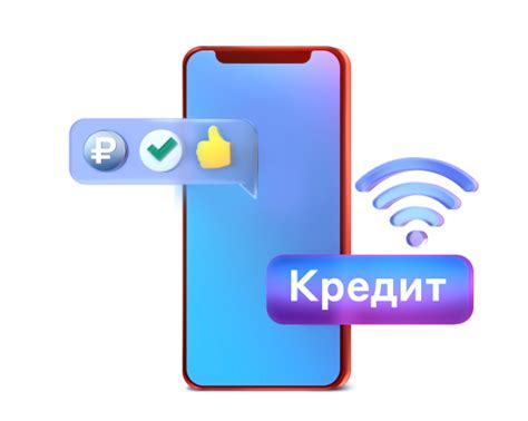 Как оплатить интернет заранее и получить преимущества предоплаты