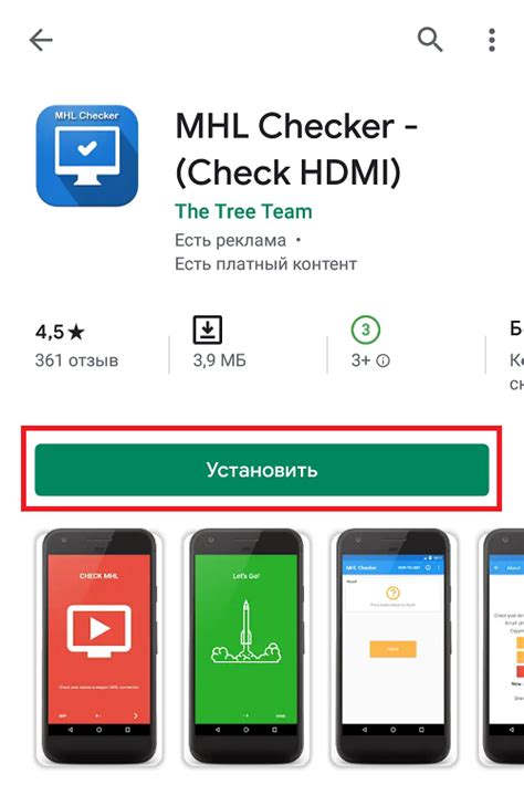 Как определить, поддерживает ли ваш телефон MHL: пошаговая инструкция