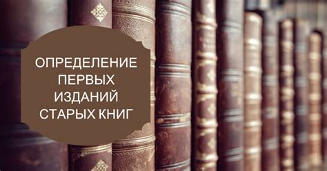 Как определить, является ли название книги именем собственным