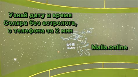 Как определить время наступления зенита солнца без специальных приборов?