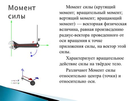 Как определить момент спавна