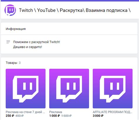 Как определить накрутку зрителей на Twitch и что делать, если вы обнаружили ее