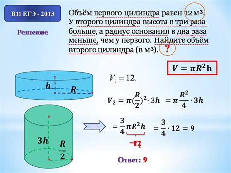 Как определить объем цилиндра двигателя: советы от экспертов