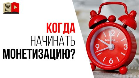 Как определить оптимальное время для начала 5 пары