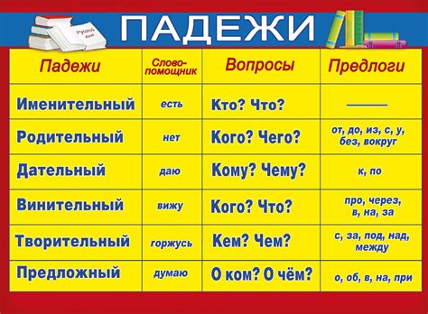 Как определить падеж в сложносочиненном предложении с числительным