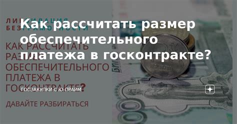 Как определить размер платежа налога с пожертвований?