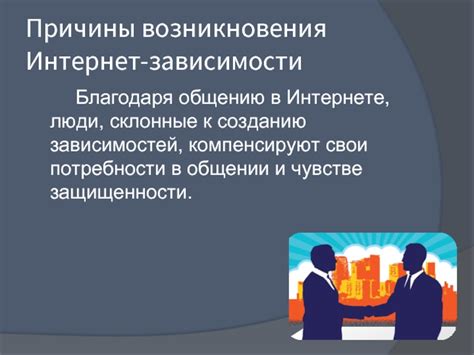 Как определить свои потребности в безлимитном интернете