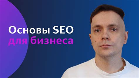 Как оптимизировать урок для Инфоурок