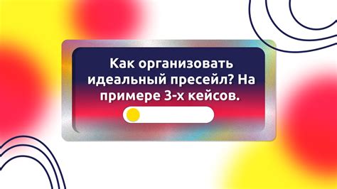 Как организовать открытие кейсов на сайте