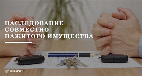 Как оспорить наследование для бывшего супруга?