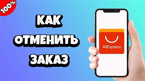 Как отказаться от заказа санлайт и получить полный возврат денег?