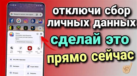 Как отключить АОН на своем телефоне