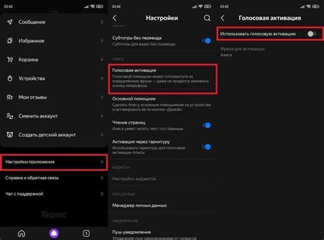 Как отключить Алису на Samsung A10