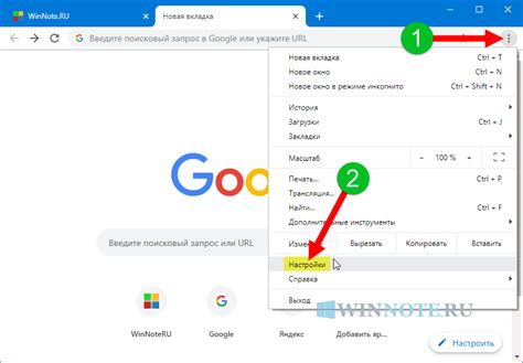 Как отключить автозаполнение в Google Chrome