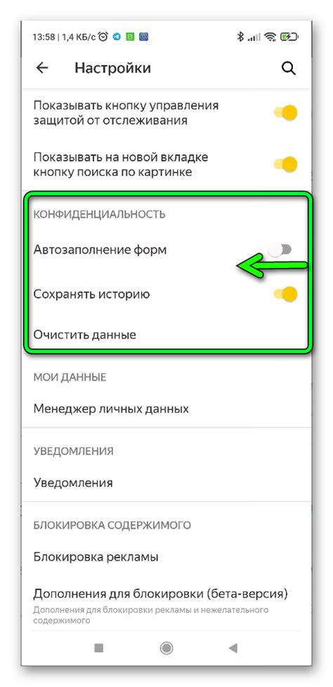 Как отключить автозаполнение паролей в Яндекс Браузере