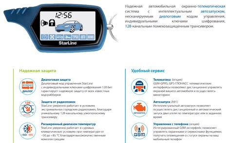 Как отключить автозапуск аллигатор с брелка - подробная инструкция