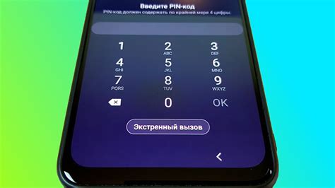 Как отключить автоматическую блокировку экрана на Samsung M21