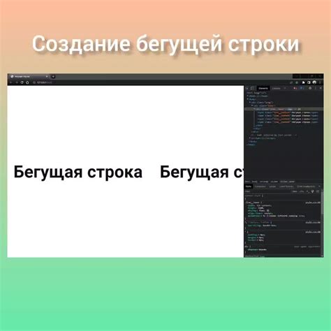 Как отключить бегущую рамку в проекте