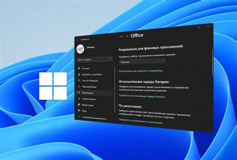 Как отключить ведение журнала производительности в Windows