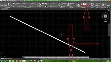 Как отключить вес линий в AutoCAD 2019