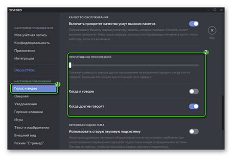 Как отключить звук при нажатии на кнопку в Discord