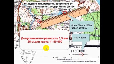 Как отключить измерение расстояний в игре