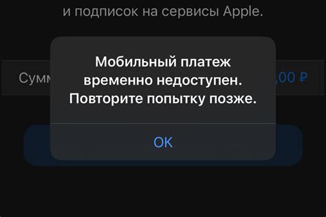 Как отключить мобильные данные Мегафон на iPhone