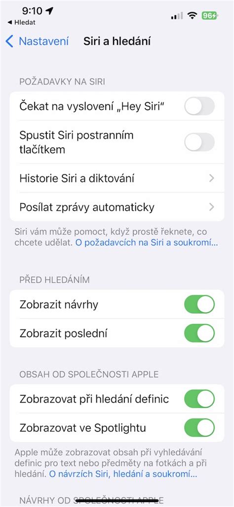 Как отключить номер на iPhone