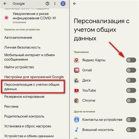 Как отключить прослушку телефона Samsung МегаФон