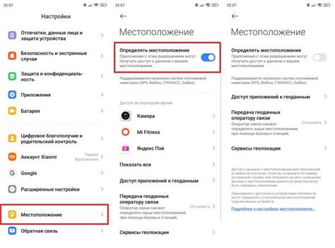 Как отключить режим геолокации на телефоне Samsung Android