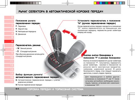 Как отключить торможение двигателя на вариаторе: пошаговая инструкция