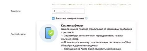 Как отключить хэппи кол через звонок в службу поддержки