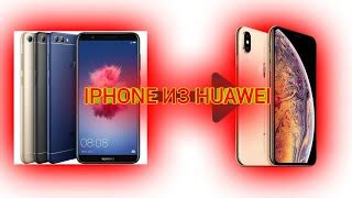 Как отключить Huawei Share на планшете Huawei: