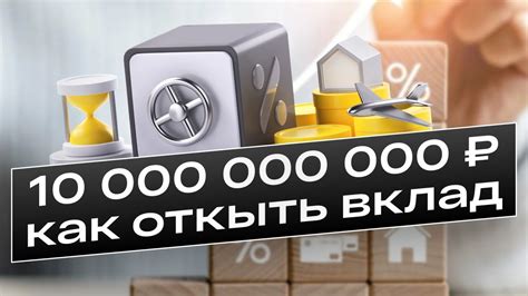 Как открыть вклад в евро на Тинькофф