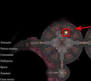 Как открыть капсулу правильно?