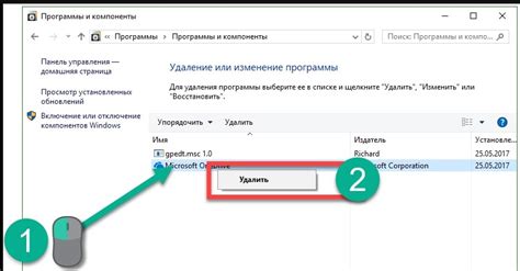 Как открыть OneDrive на компьютере