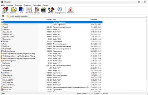 Как открыть rar архив с помощью 7zip