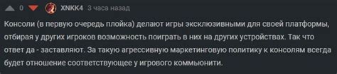 Как отобрать у человека право: шаги и инструкция