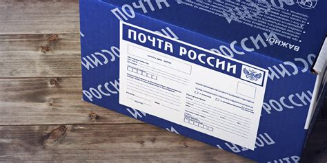 Как отправить посылку из России в Ташкент?