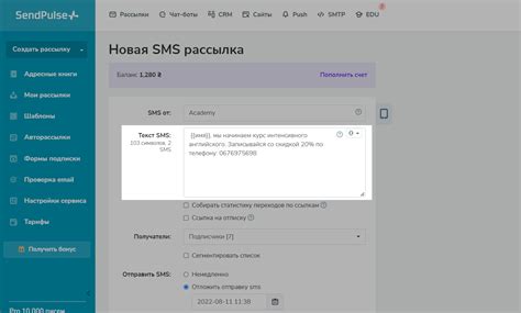 Как отправить SMS в Казахстан: шаг за шагом